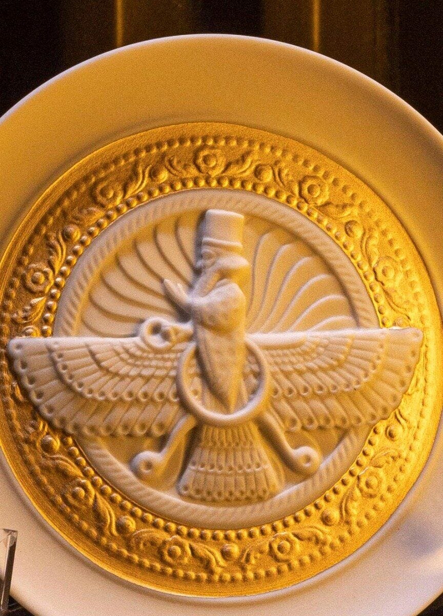 Lladró Asho Farohar Decorative Plate Gold Lustre