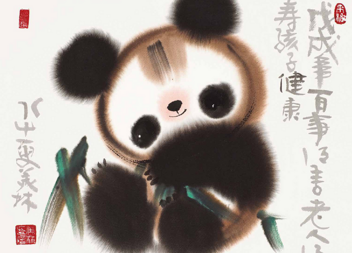 Lalique Meng-Meng Panda Large Sculpture by Han Meilin 2019 Limited Edition